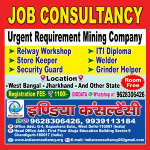 job